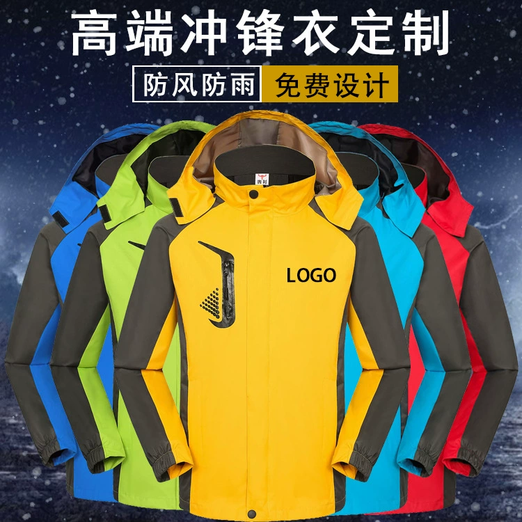 Одежда Charge с принтом логотипа Рабочая одежда Уличная Мужская и Женская весенне-осенняя куртка Тонкая Всепогодная групповая одежда для альпинизма с вышивкой