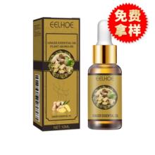 EELHOE �������w���� ȫ����Ħ������ȼ����̝�Ƥ�w�o������