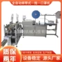 绑带式自动耳带口罩机