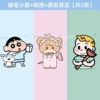 Crayon Shinkin+Brown Bear+Harada Boys [A total of 3 photos]