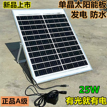 养鱼缸太阳能潜水泵不插电全自动循环流水器假山鱼池增氧DC抽水泵