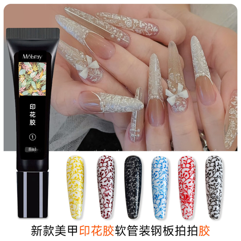 Nail Art Stamping Gel Tube Solid Color Transfer Painting Gel Stamping Template Special Long-Lasting Transfer Gel Cross-Border Nail Polish Gel