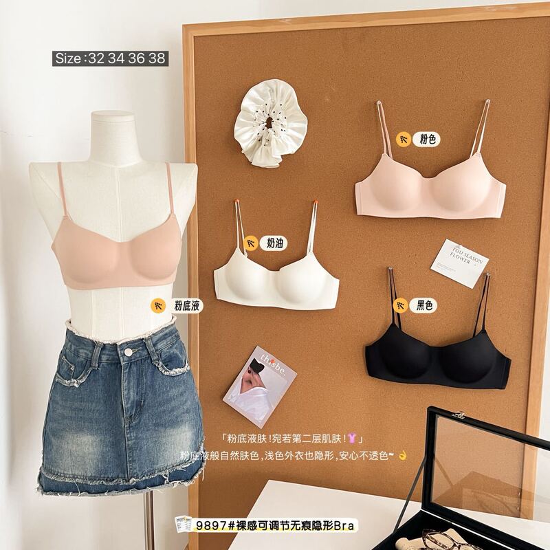 Medium-Thick One-Piece Seamless Underwear for Women with Small Breasts, Push-Up and Anti-Sagging, No Steel Ring, Comfortable and Breathable Cotton Bra