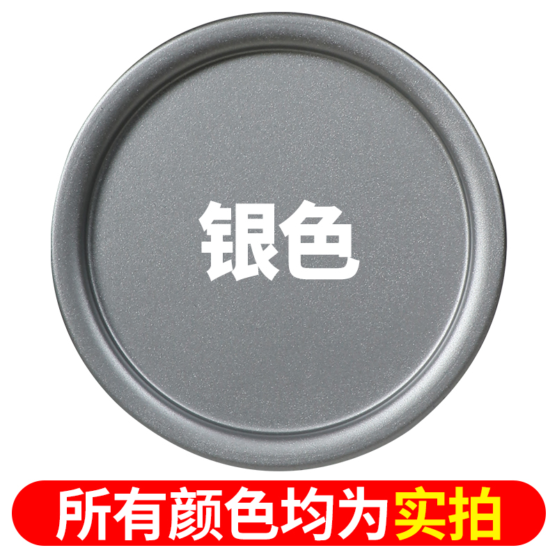 Qìchē Paint Matte Gloss - silver-450ml-80g-extra-weight
