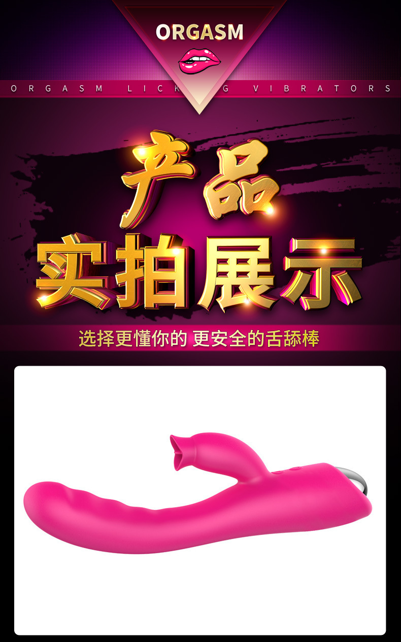 Tongue-Licking Telescopic G-spot Vibrator with Heating and Swing Motion — detail image 26