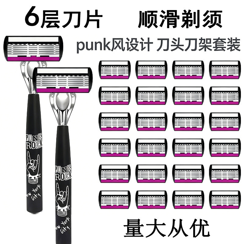 6-Layer Purple Blade Manual Razor Safety Razor Multi-Layer Blade Stainless Steel Replacement Head for Home Grooming