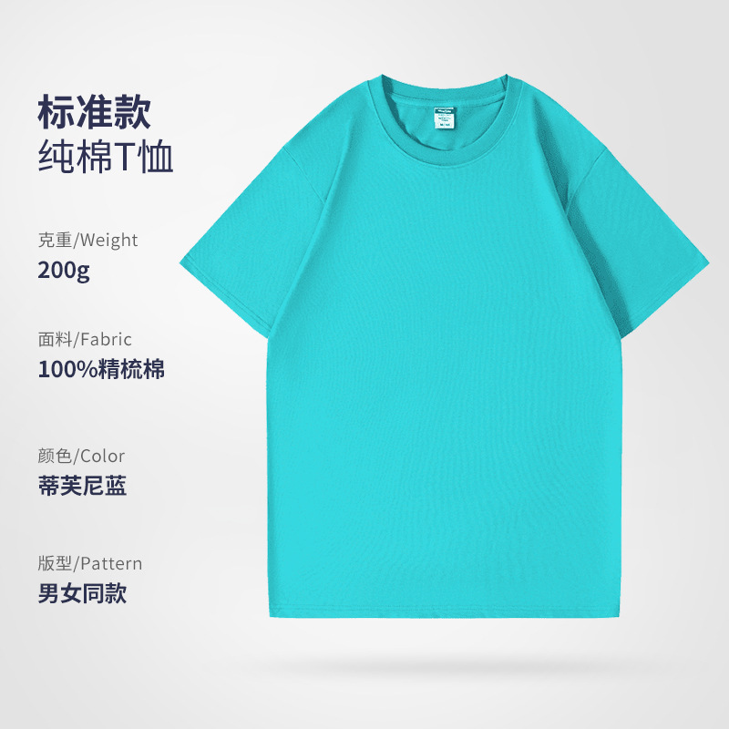 [핫스타일] 티파니 블루