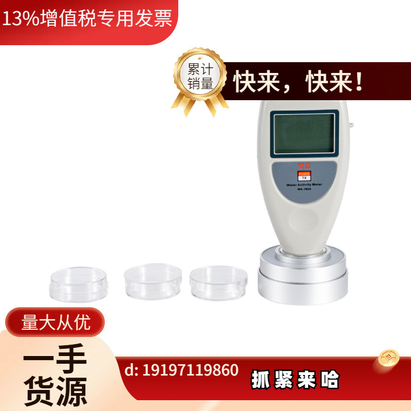 议价Erichsen 503三角度光泽计 0-99.9GU高精度测量。