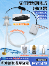3.7 5Vֱ��΢��С��ˮ��ˮ��_�������ˮ�_�ۙC�и�C������ˮ��