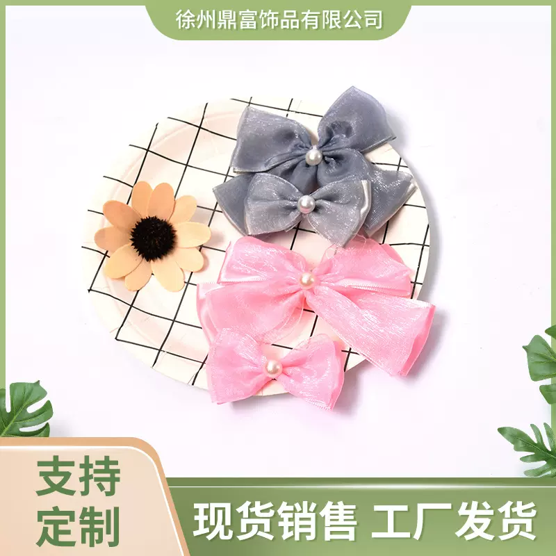 厂家直销雪纺丝带织带可爱蝴蝶结服装领结袜子包装配饰蝴蝶结批发