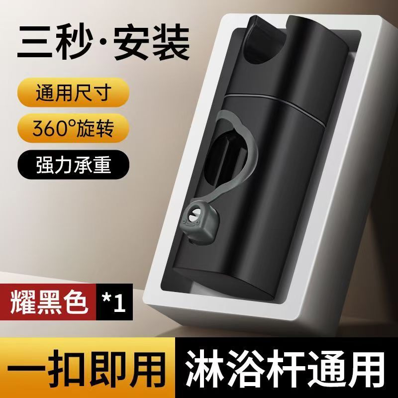 穴を開けない花こぼれスタンド掛け席は昇降レバーシャワー部品シャワーヘッド固定ベースメーカーを調節できる|undefined