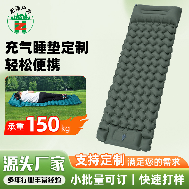Outdoor Integrated Foot-Operated Bread Pattern Inflatable Air Cushion Camping Style Tent Enlarged and Widened Inflatable Sleeping Pad Manufacturer