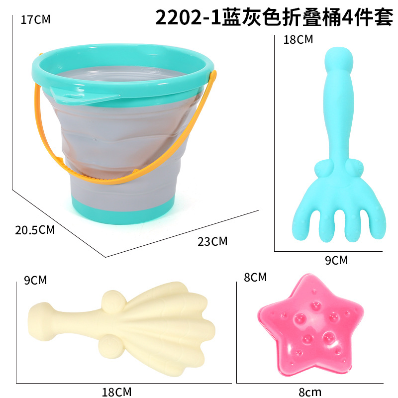 2202-1蓝灰色折叠桶4件套