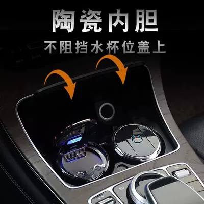 Design, Can Be Hung — Car ashtray