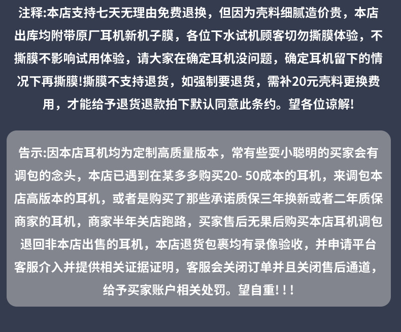 华强北洛达悦虎1562AE三代四代降噪适用苹果安卓华为无线蓝牙耳机详情15