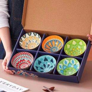 4.75inch Palace Yicai Six-Pack Underglaze Color Rice Bowl Household Ceramic Tableware Set Gift Box