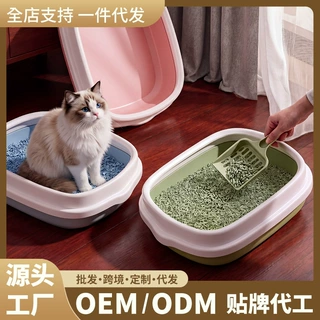 【厂家定制】猫砂盆大号加厚猫厕所隔臭防外溅幼猫砂盆子猫咪用品