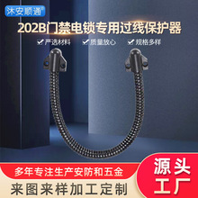 202B门禁铝盒走线管智能镜过线器 穿线布线管 专业不锈钢电线保护