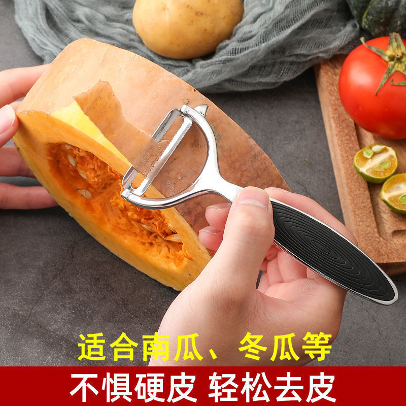 De acero inoxidable de la fruta cepilladora hogar pelador Apple sacapuntas patata cepilladora cocina multi-función cuchillo