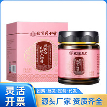 ����ͬ���Ã�͢�����u�Ƚ�ɽ������300g һ�����l ԃ�ͷ��ɸăr