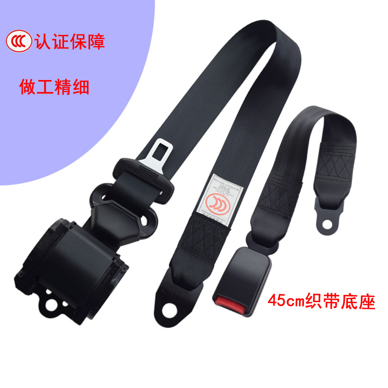Car seat belt | Ougude for Cars, Buses - 34m-k3-plastic-coated-ring-45cm-semi-enclosed-webbing-base