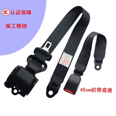 Car seat belt | belt - 34-m-k3-plastic-coated-rings-45cm-half-wrapped-ribbon-base