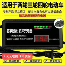 �ԄӔ��늄�܇�ƿ�����48v60v72v96V20��������ʯīϩ�U��늳�