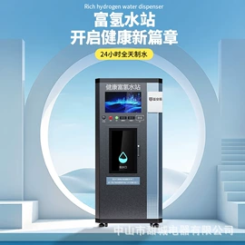 其他生活电器;水素杯;果蔬解毒机