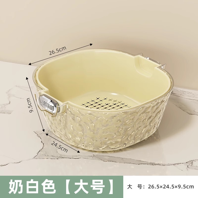 双层洗菜盆沥水篮多功能防尘厨房家用新款水果盘客厅淘洗菜篮子|undefined