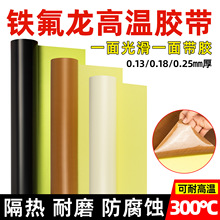 PTFE���o��ط����z������^������͸ߜ� �F�����z��ˮ