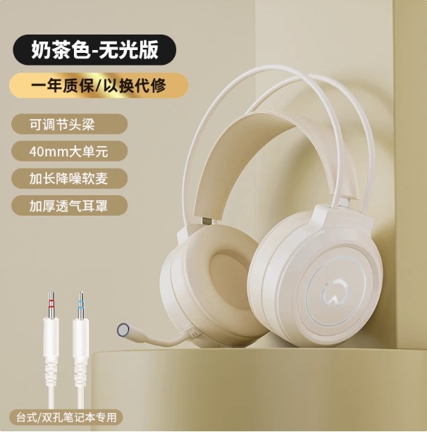 既製品のヘッドセット、有線ゲーミングヘッドセット、携帯電話、ノートパソコン用ノイズキャンセリングヘッドセット、RGBライト効果|undefined