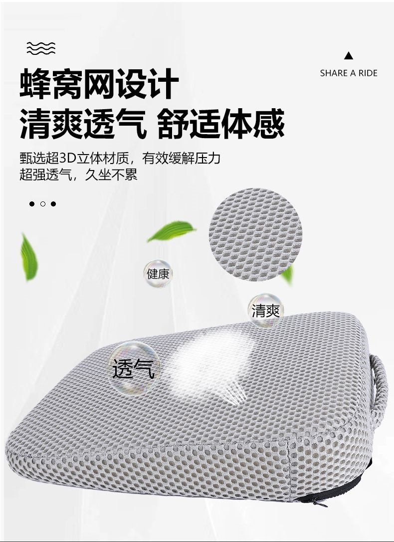 Driving test seat cushion for short people, thickened seat cushion for small individuals practicing driving