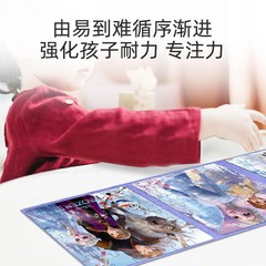 Children's educational puzzle Disney Ice and Snow Elsa Princess toddler magnetic force 2-3 to 6 years old Elsa girl toy