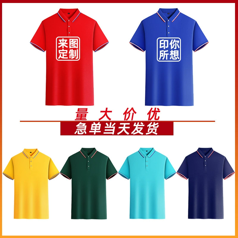 Рубашка поло индивидуальный вышитый логотип группа встреча предприятие Спецодежда фабрика одежда лацкан с коротким рукавом летняя Спецодежда печать