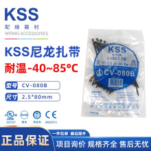 KSSCV-080B̨忭ʿʿ2.5*80mmɫͺROHS100/