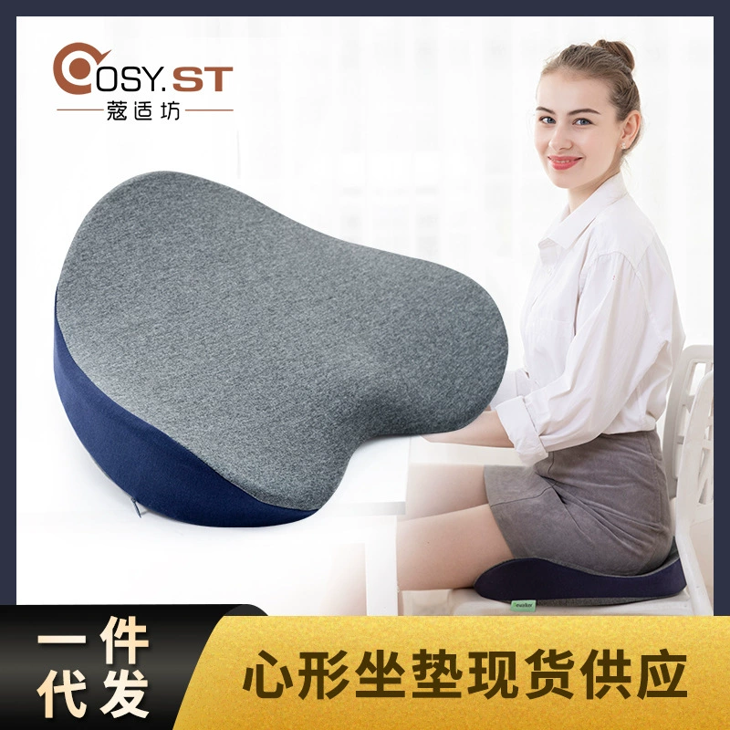 В наличии Поставка Офисный стул Подушка из пены с эффектом памяти Сплошной цвет Анальный коврик Японские татами Подушка для стула