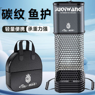 Square fish protection for wild fishing small fish net bag quick-drying thick fishing protection portable fishing mini live fish bag wholesale