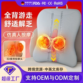 按摩枕/靠垫;揉腹仪;按摩腰带