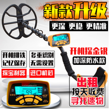 新款金属探测器探测仪地下寻宝器高精度可视手持黄金银铜探宝仪器