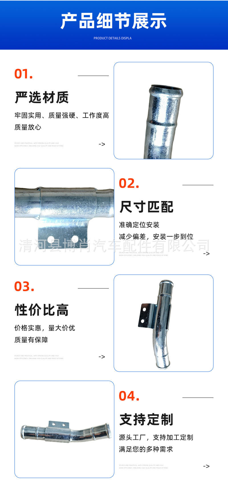 Z6B3-15-190 Z6B5-15-190 Automotive Iron Water Pipe Connector Suitable for Mazda