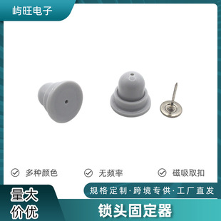 Lock Head Holder Anti-Theft Accessories Lock Buckle Seal Bag Positioning Watch Device Locking Mini Small Lock Product Anti-Tamper