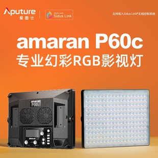 Hertous Amra P60c RGB color photography light led indoor e-commerce trembles short video fill light