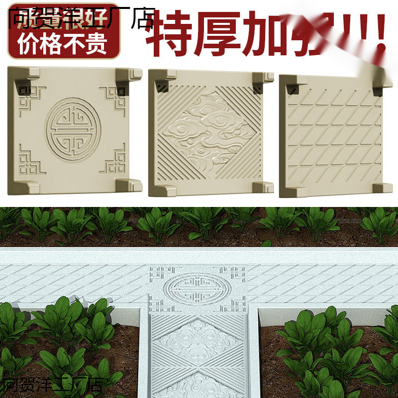 水泥菜地沟板模具菜园围栏新农村建设庭院花园菜地沟子板模型