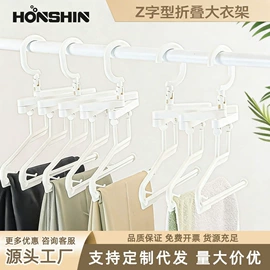 衣架;保温壶/瓶;多头晾衣架