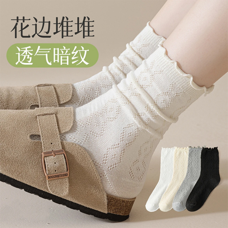 Summer Hollow-out Mesh Socks Women's Lace Thin Breathable All-match Pile Socks with Ear Simple Sweet Mid-tube Socks