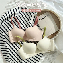 内衣女士无痕隐形小胸聚拢平胸显大胸罩收副乳防下垂无钢圈文胸罩