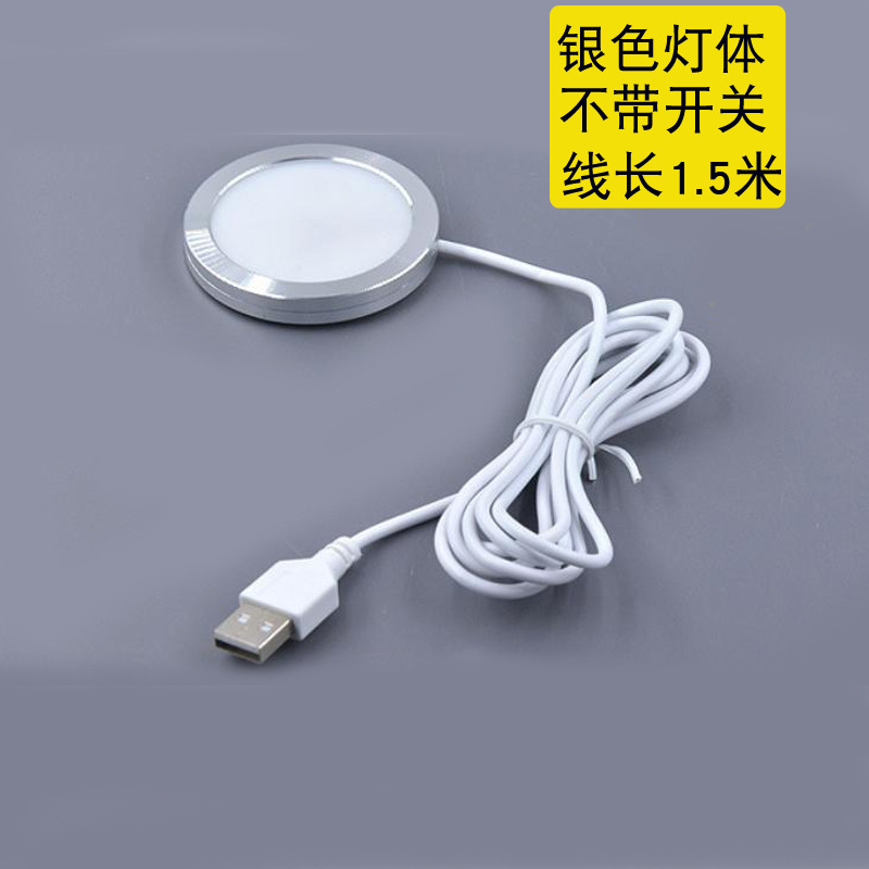 5VUSB ultrafino pequeño foco gabinete vitrina decoración de escritorio 3W un remolque dos RV pequeña luz redonda LED transfronterizo