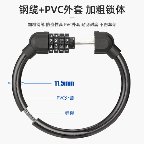 Outdoor riding mountain bike lock password ring lock steel cable anti-theft road bike portable mini oval ring lock