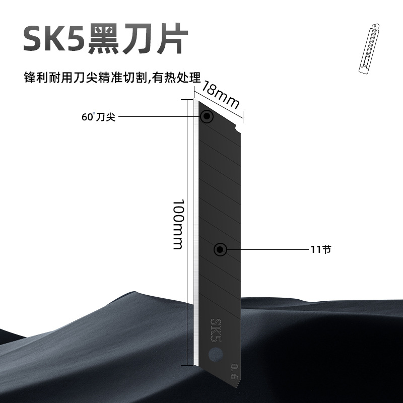 Cuchillo especial transfronterizo para uso general Cuchillo de papel Cuchillo de papel tapiz grande Cuchillo de arte Cuchillo de corte manual Cuchillo de papel tapiz Cuchillo expreso
