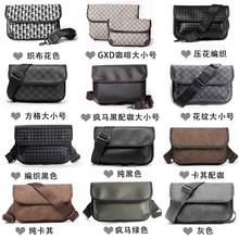 现货批发时尚胸包小方包 皮质格子单肩包街头小挎包手机包斜跨包